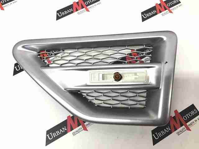 LR001660 купить Киев