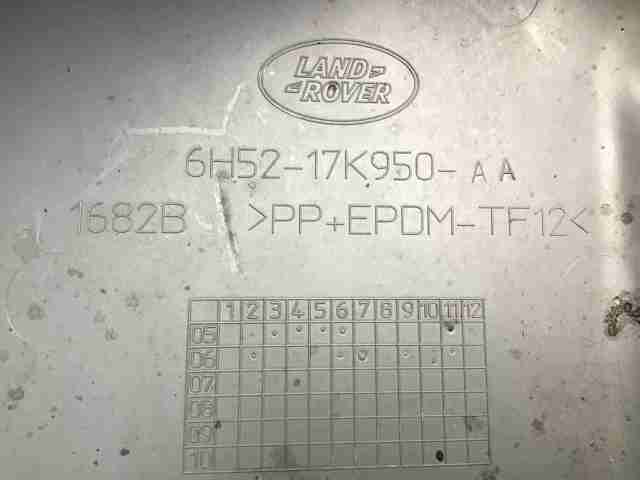 LAND ROVER LR002155 Заглушка буксировочного крюка в наличии Сумы