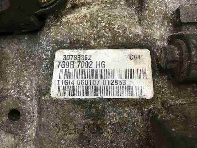 LR008354 LAND ROVER КПП купить в Львов
