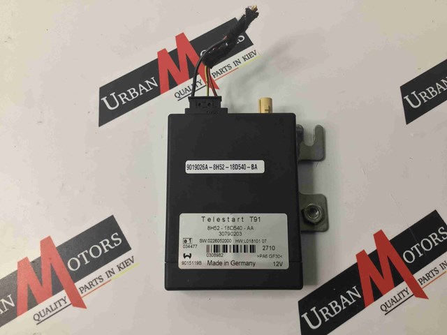 LAND ROVER LR009687 в наличии Полтава