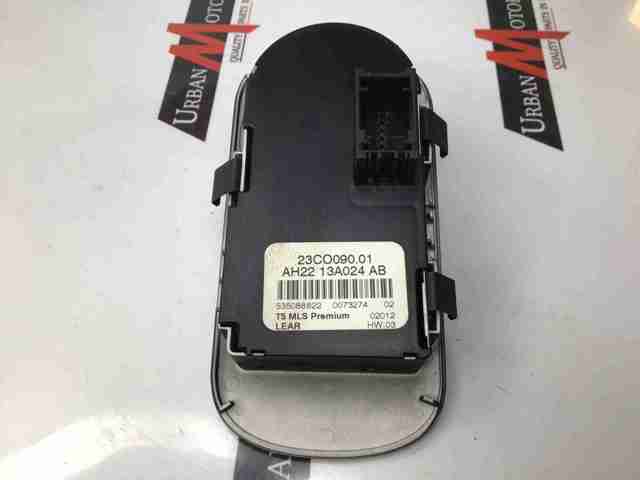 LR010876 купить Киев