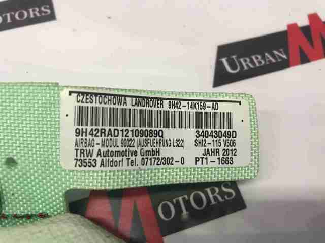 LAND ROVER LR012634 Подушка безопасности (AIRBAG) шторка боковая правая в наличии Запорожье