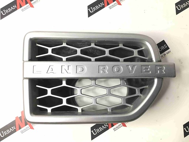 LAND ROVER LR013181 в наличии Харьков
