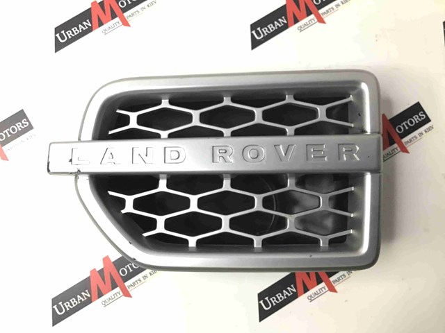 LAND ROVER LR013193 в наличии Тернополь