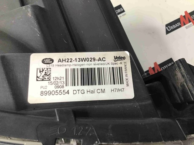 LAND ROVER LR013969 в наличии Павлоград