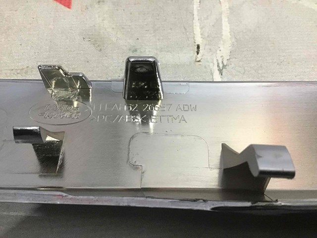 LR014924 купить Харьков