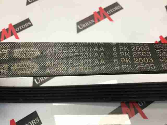 Клиновый ремень LR018312 LAND ROVER