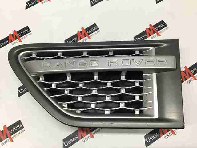 LR019284 LAND ROVER купить в Сумы