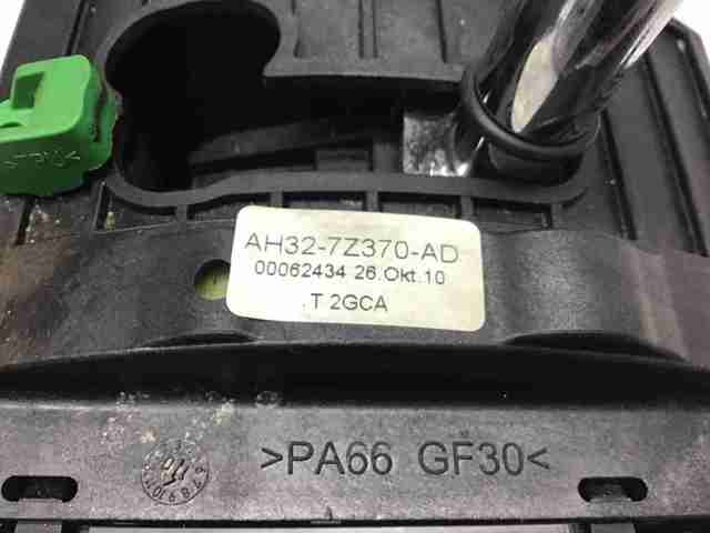 LAND ROVER LR021517 Кулиса переключения передач в наличии Черкассы