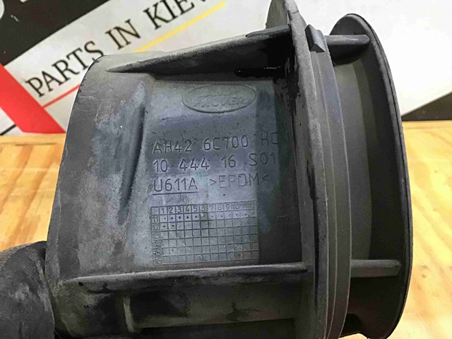 LR023146 купить Житомир