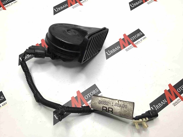 Сигнал звуковой LR023323 LAND ROVER