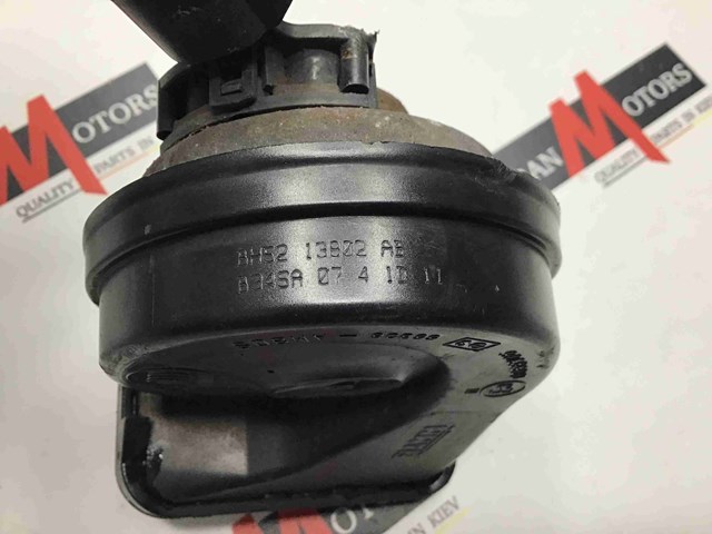 LR023323 LAND ROVER Звуковой сигнал купить в Ирпень