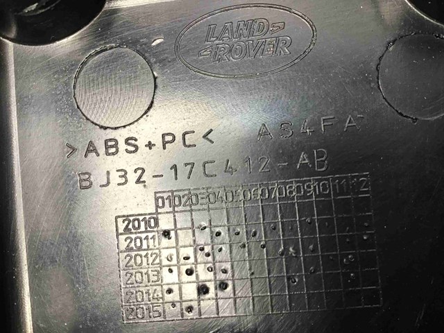 LR024244 купить Ровно