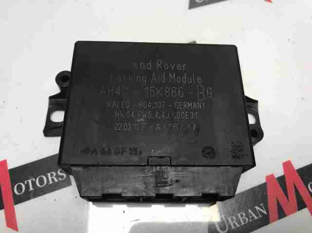 LAND ROVER LR024774 в наличии Днепр