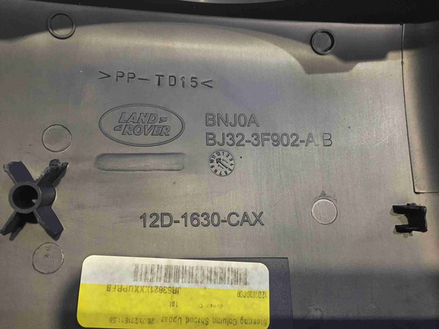 LR025767 LAND ROVER купить в Сумы