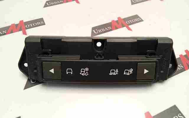 LR025893 купить Чернигов