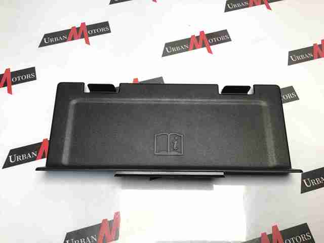 LR026097 купить Тернополь