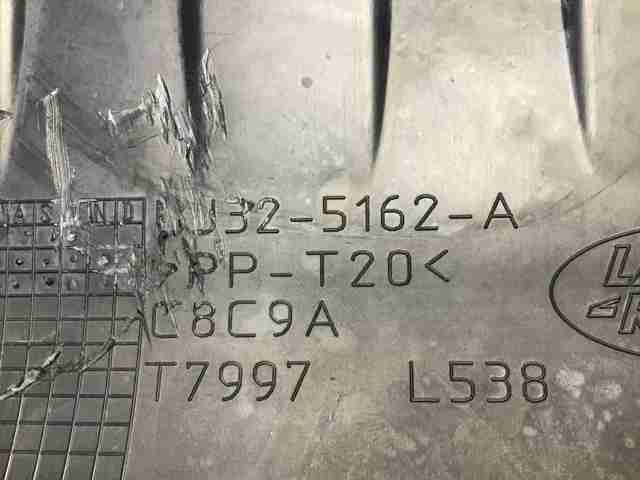 LR026208 LAND ROVER Крышка аккумулятора купить в Павлоград