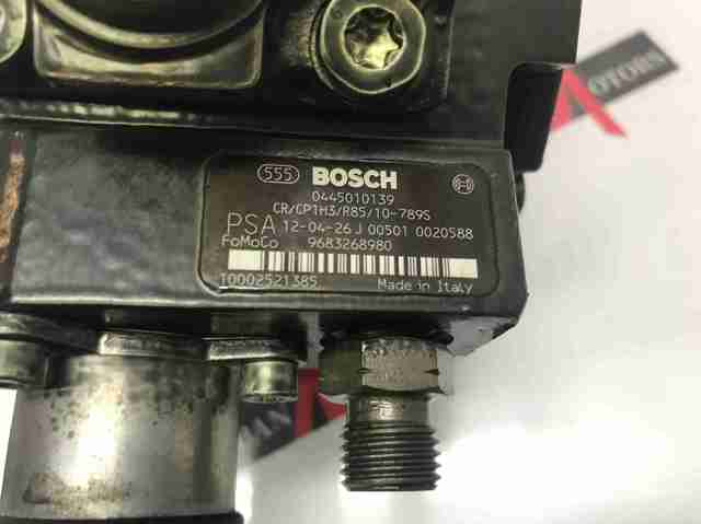 LAND ROVER LR030432 ТНВД в наличии Львов