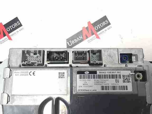 LR032600 LAND ROVER Дисплей многофункциональный купить в Черновцы
