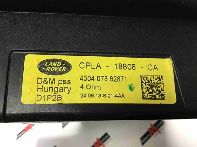 LR033287 Сабвуфер купить Украина