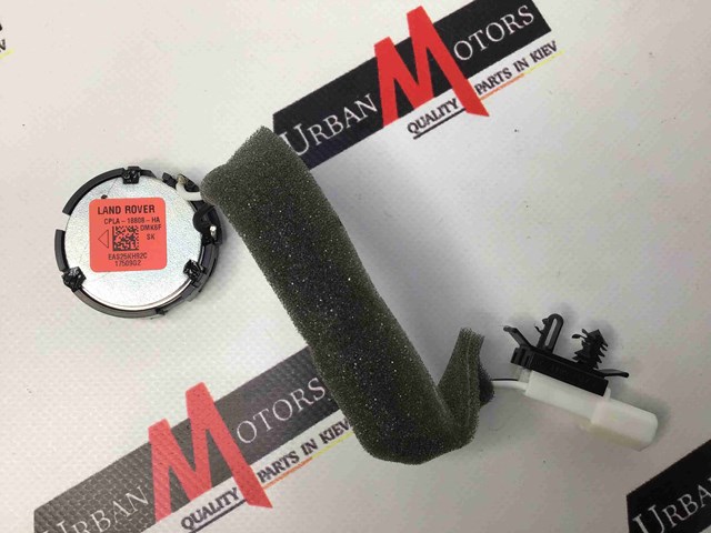 LR033292 LAND ROVER купить в Тернополь