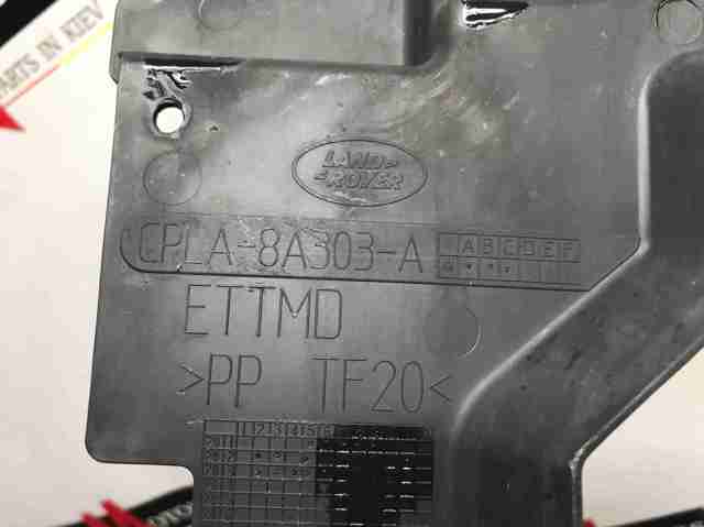 LAND ROVER LR033414 в наличии Павлоград