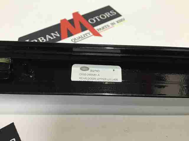 LR034046 LAND ROVER купить в Запорожье