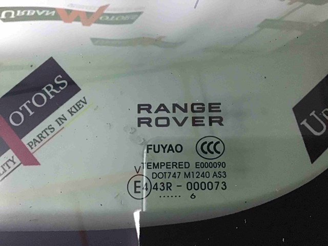 LR034328 LAND ROVER купить в Харьков