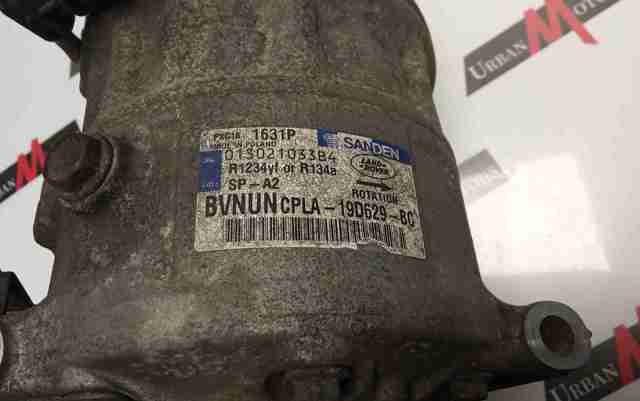 LAND ROVER LR035761 Компрессор кондиционера в наличии Украина