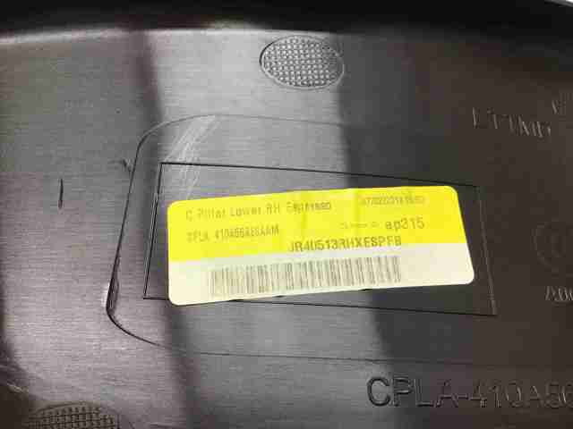 LAND ROVER LR035815 в наличии Павлоград