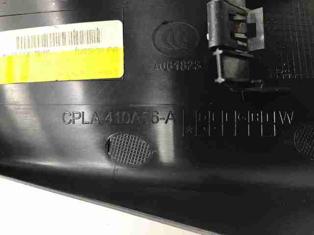 LAND ROVER LR035817 в наличии Черновцы