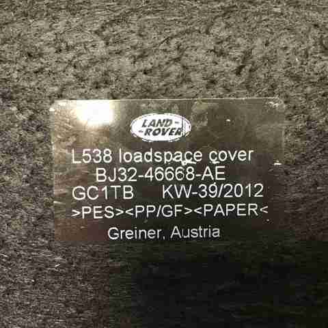 LAND ROVER LR036115 Полка салона задняя в наличии Полтава