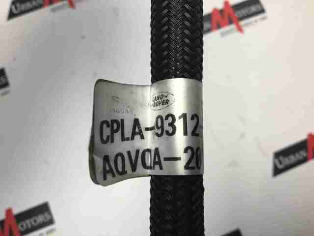 LR036751 купить Запорожье