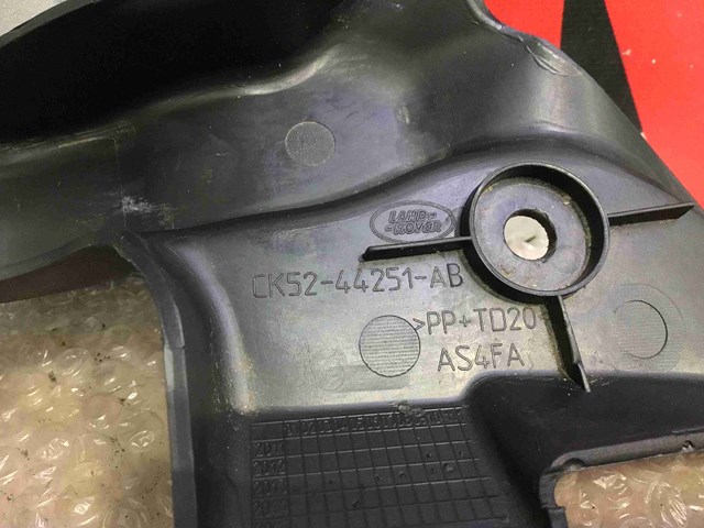 LR036765 купить Ровно