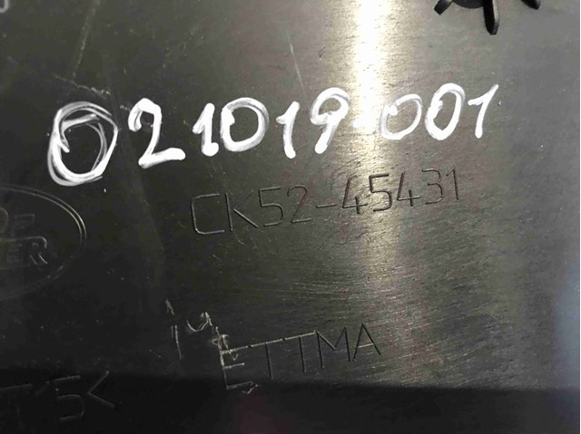 LR037173 купить Тернополь
