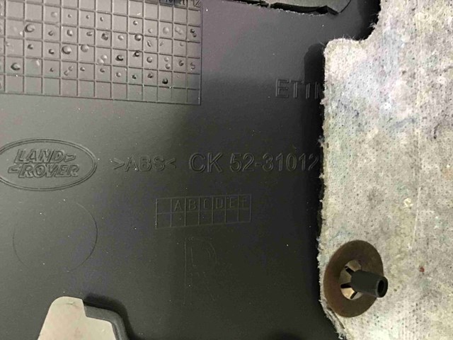 LR037198 LAND ROVER купить в Каменское