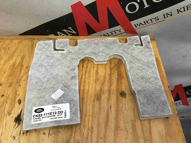 LR037880 купить Кривой Рог