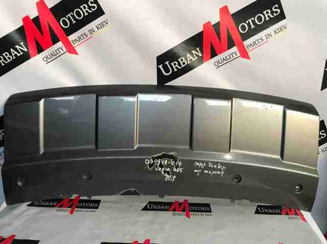 LAND ROVER LR038741 Заглушка бампера буксировочного крюка передняя в наличии Украина