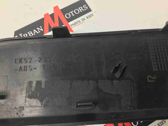 LR038849 LAND ROVER купить в Одесса