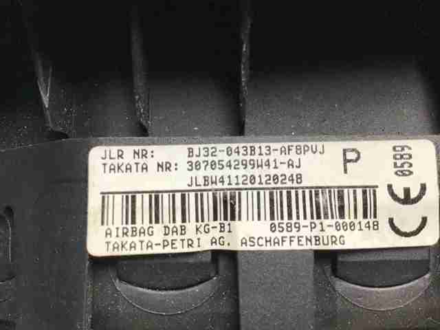 LR039093 купить Хмельницкий