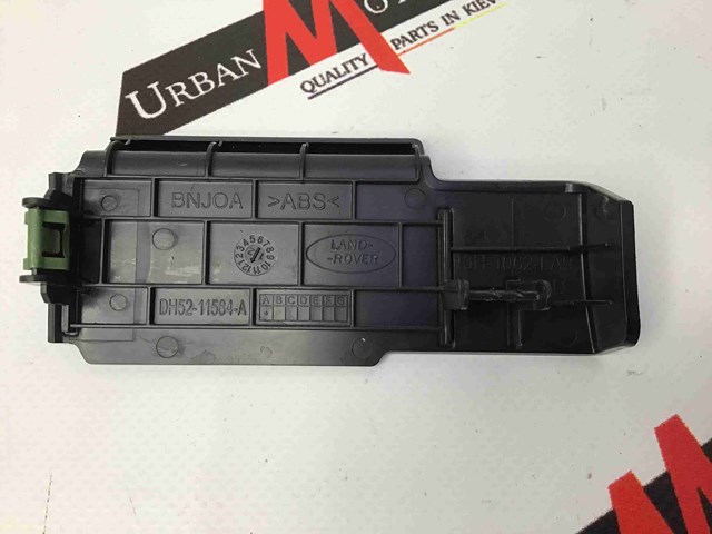 LAND ROVER LR039912 в наличии Чернигов