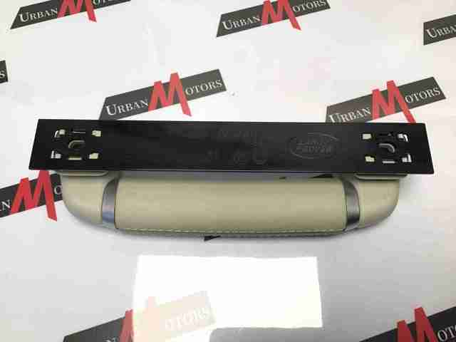 LR040315 LAND ROVER купить в Павлоград