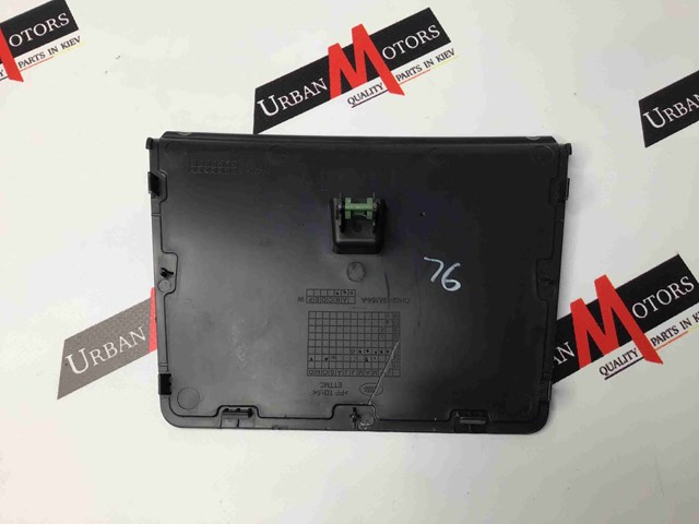 LR040767 купить Кривой Рог
