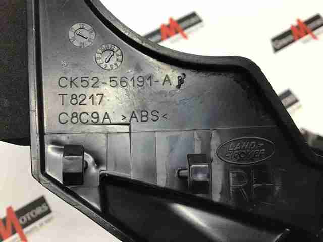 LAND ROVER LR040774 в наличии Житомир