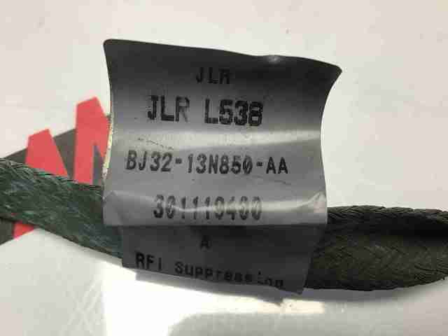 LR041240 LAND ROVER купить в Харьков
