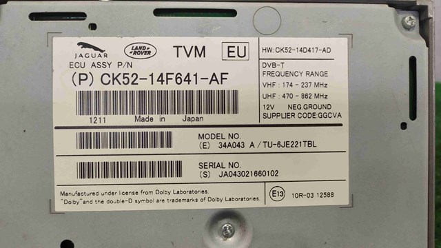 LAND ROVER LR041953 в наличии Павлоград