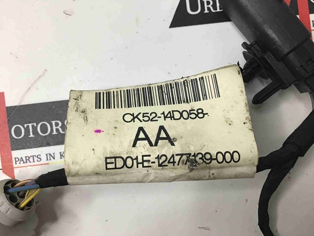LR042326 LAND ROVER купить в Полтава