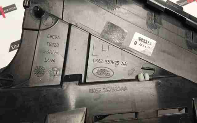 LAND ROVER LR043794 в наличии Тернополь