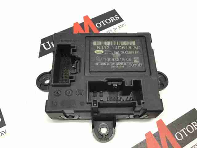 LR044070 LAND ROVER Блок комфорта передней двери купить в Полтава